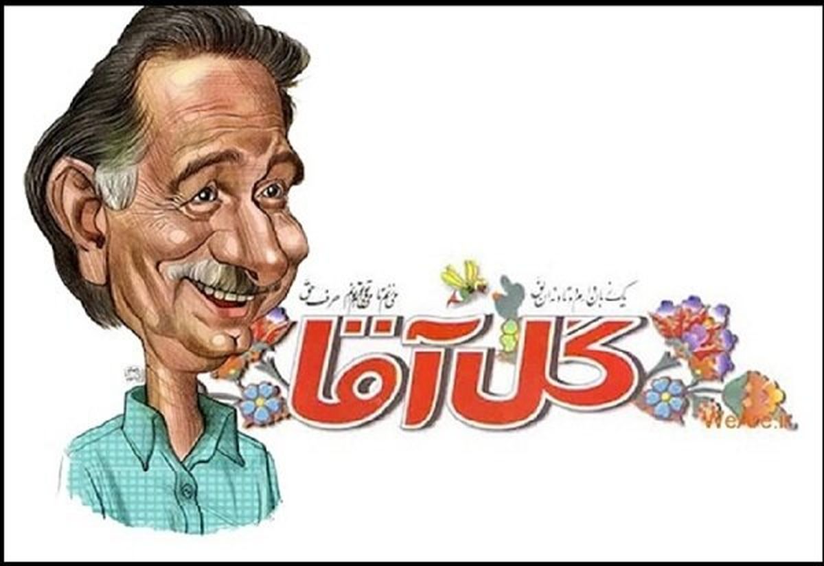   فراخوان ارسال اثر به نهمین جشنواره «طنز پهلو» 