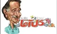 فراخوان ارسال اثر به نهمین جشنواره «طنز پهلو» 
