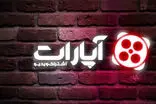 انتقاد قاضی دیوان عدالت اداری به حکم دادگاه علیه آپارات