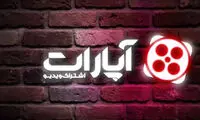 انتقاد قاضی دیوان عدالت اداری به حکم دادگاه علیه آپارات
