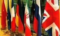 بیانیه مهم مسکو درباره برجام