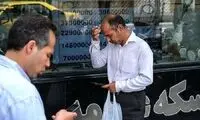هشدار مهم اتحادیه به خریداران طلا
