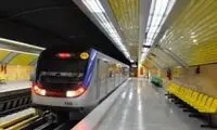 سرویس‌دهی در خط یک متروی تهران متوقف می شود!