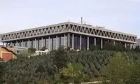 طباطبایی: روزانه در صداوسیما ۹۶ میلیارد تومان خرج می‌شود