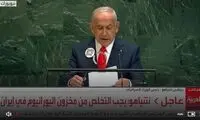 نتانیاهو روی لباسش کیو آر کد نصب کرد!