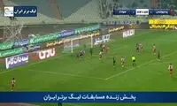 خلاصه بازی پرسپولیس - هوادار