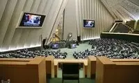  «پنجشنبه‌ها» به‌صورت رسمی تعطیل می‌شود؟! 