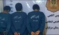 عاملین قتل مونا نقیبی دستگیر شدند