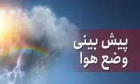 پیش‌بینی ترسناک از وضع هوا در اسفند