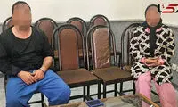 زوج تهرانی برای تأمین هزینه عروسی مرتکب قتل شدند
