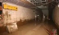تصاویری از آب‌گرفتگی شدید در متروی حقانی