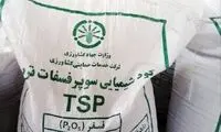 شاهکار جدید دولت رئیسی در گرانی یک کالای مهم 