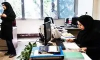 چند درصد نیروهای کار در تهران زن هستند؟