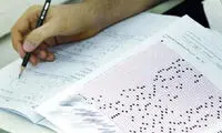 عکسی از خالکوبی عجیب یک داوطلب کنکور