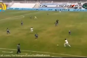ویدئویی که اگر فیفا ببینید ۱۰سال فوتبال ایران را تعلیق می کند!