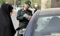 آخرین وضعیت قانون حجاب