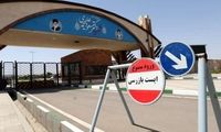 ارزیابی تازه آمریکا از حمله به تاسیسات اتمی ایران