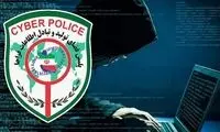 سرقت از حساب بانکی با پیامک رجیستری آیفون
