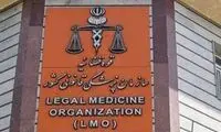چرا پیکرها در پزشکی قانونی روی زمین رها شده بودند؟!