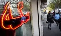 طلا و سکه سرمایه‌گذاران را مجازات می‌کنند؟