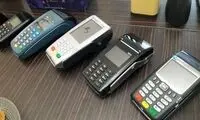 فروشندگان چرا به کارت به کارت روی آوردند؟