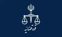واکنش به ادعای صدای آمریکا درباره آتش سوزی اوین 