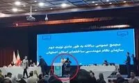 ماجرای کتک‌کاری در جلسه نظام مهندسی اصفهان
