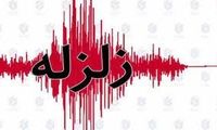 زلزله این استان ایران را لرزاند