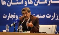 زمان برگزاری سومین فروش یکپارچه خودرو