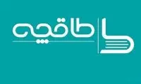 چه چیزی باعث مهاجرت هنرمندان و جوانان شد؟