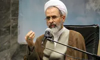 تاکید بر بودجه «۲۰هزار میلیارد تومانی» برای قم