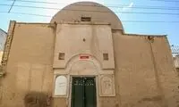 قدیمی‌ترین مدرسه دنیا، اینجا و در اصفهان است