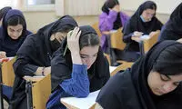 تاریخ دقیق برگزاری دو کنکور مهم اعلام شد