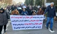 تصاویری از تجمع اعتراضی معلولان مقابل مجلس