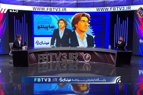 مقایسه جالب ساپینتو از غیرت بازیکنان ایرانی و عربستانی