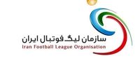 سازمان لیگ، آرزوهای پرسپولیس را بر باد داد