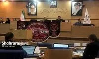 تغییر نام ناگهانی یک میدان در مشهد خبرساز شد