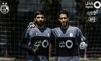 دروازه‌بان استقلال دست‌های شِرِک را قرض گرفت