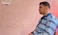 ویدیوی صداوسیما از فردی که امروز اعدام شد