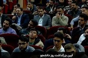 خواب عمیق یک دانشجو وسط سخنرانی پزشکیان سوژه شد