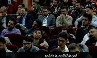 خواب عمیق یک دانشجو وسط سخنرانی پزشکیان سوژه شد