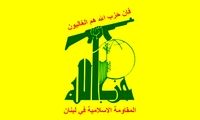 واکنش حزب‌الله به حمله اسرائیل به سوریه