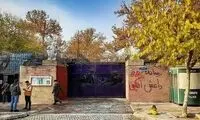 عکس فراگیر از دیوار سفارت انگلیس در تهران