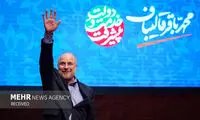 انصراف قالیباف از نامزدیِ انتخابات جدی شد؟ 
