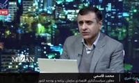 یارانه ۷۰۰ هزارتومان برای هر نفر در راه است