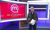شبکه من و تو تعطیل شد