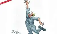 ببینید دست کارگران به خط فقر هم نرسید!

