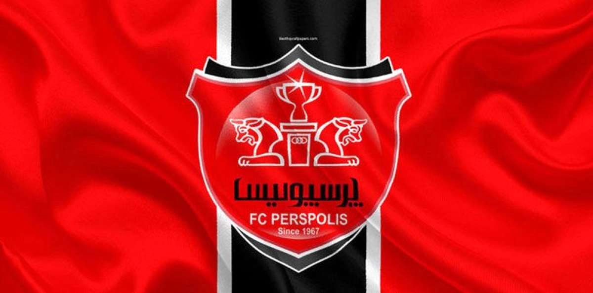 بمب پرسپولیس رسما ترکید!