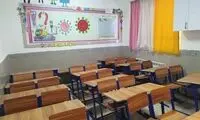 آخرین خبر؛ مدارس مهر ماه باز نمی‌شود؟