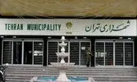 توییت سخنگوی زاکانی درباره هزینه نگهداری قبور